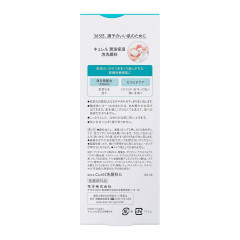 Пенка для умывания с керамидами для чувствительной кожи Curel Intensive Moisture Care Foaming Facial Wash