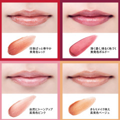Оттеночный бальзам для губ с керамидами Curel Intensive Moisture Care Lip Care Cream Bordeaux