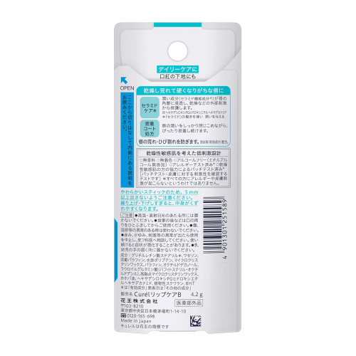 Японский бальзам для губ от сухости и трещин с церамидами Curel Lip Care Cream Stick