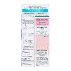 Увлажняющая сыворотка с церамидами Curel Intensive Moisture Care Serum