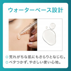 Увлажняющая сыворотка с церамидами Curel Intensive Moisture Care Serum