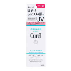 Солнцезащитная сыворотка с керамидами SPF50 PA+++ Curel Intensive Moisture Care Skin Repair UV Serum