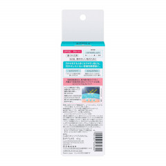 Солнцезащитная сыворотка с керамидами SPF50 PA+++ Curel Intensive Moisture Care Skin Repair UV Serum
