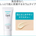 Японская солнцезащитная сыворотка с церамидами Curel Skin Repair UV Serum SPF50 PA+++