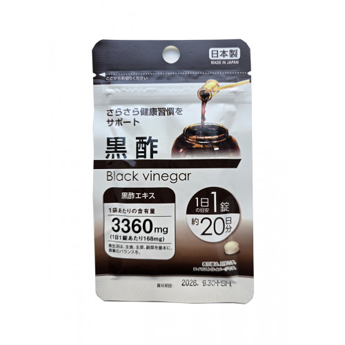 Японская биодобавка с уксусом из коричневого риса Daiso
