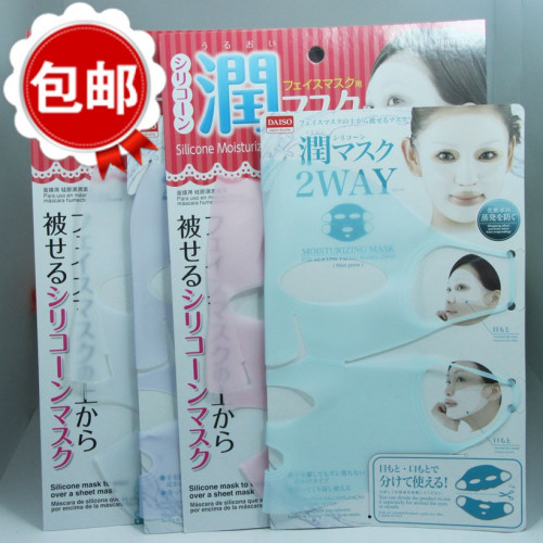 Японская силиконовая маска Daiso для увлажнения кожи
