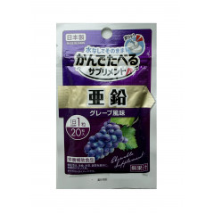 Жевательные таблетки с цинком Daiso, виноградный вкус