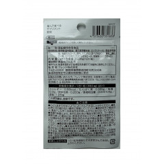 Жевательные таблетки с цинком Daiso, виноградный вкус
