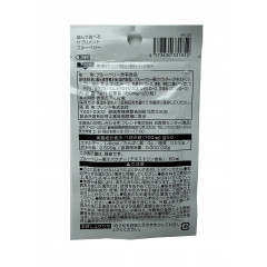 Жевательные таблетки с черникой Daiso Blueberry
