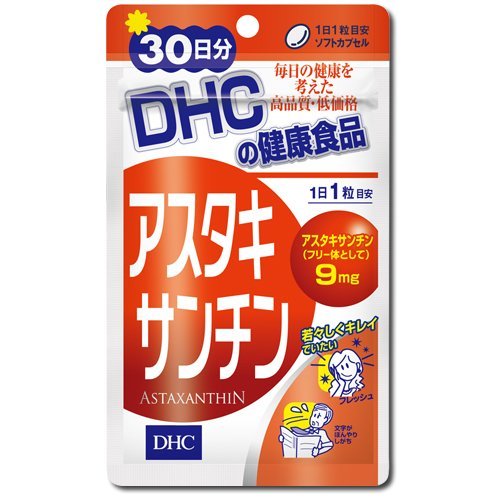 Японский астаксантин DHC 