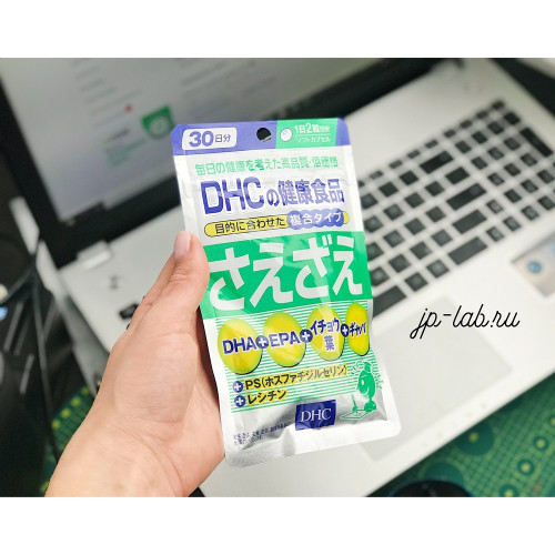 Японский комплекс Бодрость и память DHA+EPA + Гинкго билоба DHC