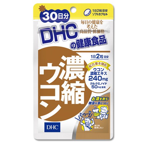 Японская обогащенная куркума от похмельного синдрома DHC