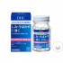 Комплекс от пятен и веснушек с витамином C - DHC Cisvita White C 