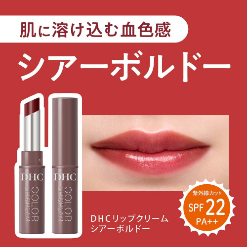 Цветной бальзам для губ DHC Color Lip Cream SPF22 PA++