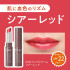 Цветной бальзам для губ DHC Color Lip Cream SPF22 PA++