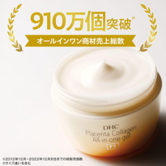 Универсальный гель с плацентой и коллагеном DHC Placenta Collagen All-in-One Gel