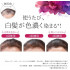 Окрашивающий уход для седых волос DHC Q10 Premium Color Treatment