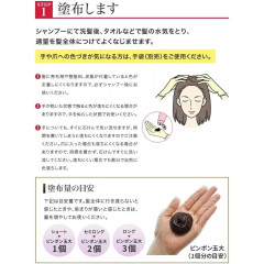 Окрашивающий уход для седых волос DHC Q10 Premium Color Treatment