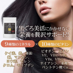 Для увеличения объема волос Kurosumi Hair