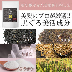 Для увеличения объема волос Kurosumi Hair