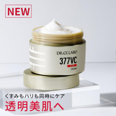 Осветляющий крем с витамин C Dr. Ci:Labo 377 VC Glow Cream