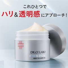 Осветляющий гель для выравнивание тона кожи и сужения пор Dr. Ci:Labo Aqua Collagen Gel BIHAKU Special