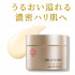 Японский лифтинг-гель для упругости кожи Dr. Ci:Labo Aqua Collagen Gel Enrich Lift EX