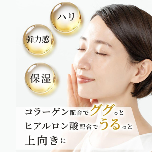 Японский лифтинг-гель для упругости кожи Dr. Ci:Labo Aqua Collagen Gel Enrich Lift EX