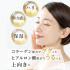 Японский лифтинг-гель для упругости кожи Dr. Ci:Labo Aqua Collagen Gel Enrich Lift EX