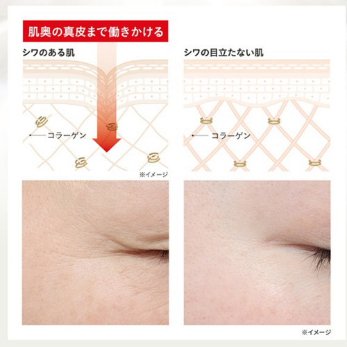 Японский лифтинг-гель с ретинолом и плацентой Dr. Ci:Labo Aqua Collagen Gel Enrich Wrinkle Placenta