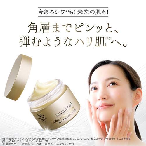 Японский коллагеновый гель против морщин Dr. Ci:Labo Aqua Collagen Gel Enrich Wrinkle Repair