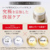 Японский коллагеновый гель против морщин Dr. Ci:Labo Aqua Collagen Gel Enrich Wrinkle Repair