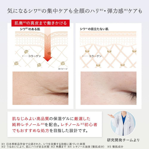 Японский коллагеновый гель против морщин Dr. Ci:Labo Aqua Collagen Gel Enrich Wrinkle Repair