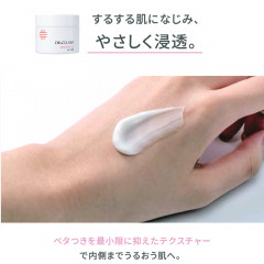 Увлажняющий гель для чувствительной кожи Dr. Ci:Labo Aqua Collagen Gel Sensitive EX