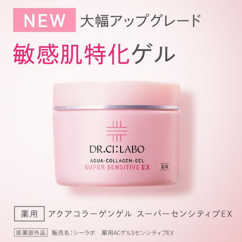 Японский гель для чувствительной кожи Dr. Ci:Labo Aqua Collagen Gel Super Sensitive EX - восстановление кожного барьера