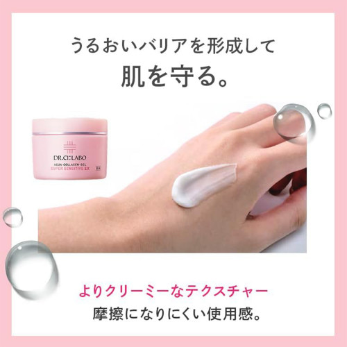 Японский гель для чувствительной кожи Dr. Ci:Labo Aqua Collagen Gel Super Sensitive EX - восстановление кожного барьера
