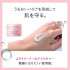 Японский гель для чувствительной кожи Dr. Ci:Labo Aqua Collagen Gel Super Sensitive EX - восстановление кожного барьера