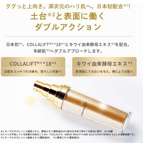 Японская лифтинг-сыворотка для упругости кожи Dr. Ci:Labo Enrich Medica Lift Serum