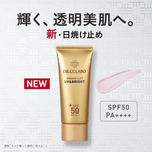 Японский солнцезащитный крем с лифтинг‑эффектом Dr. Ci:Labo UV Bright Enrichlift SPF50