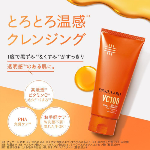 Разогревающий очищающий гель с витамином C Dr. Ci:Labo VC100 Hot Peel Cleansing Gel