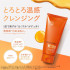 Разогревающий очищающий гель с витамином C Dr. Ci:Labo VC100 Hot Peel Cleansing Gel
