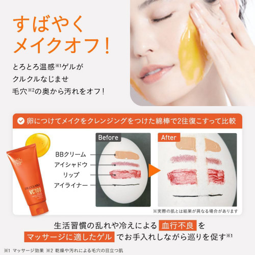 Разогревающий очищающий гель с витамином C Dr. Ci:Labo VC100 Hot Peel Cleansing Gel