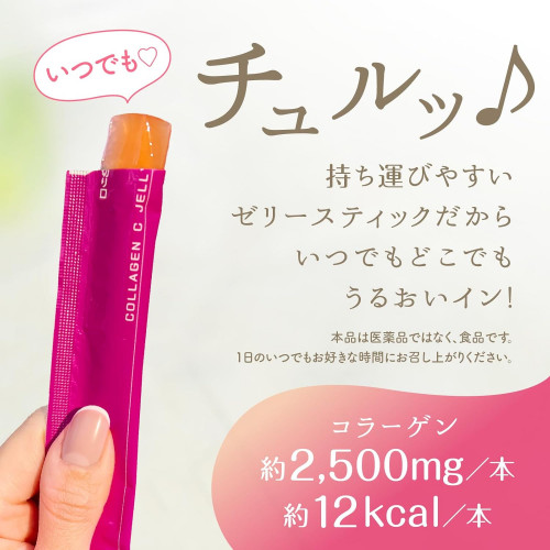 Коллагеновое желе со вкусом персика Earth Collagen C Jelly Peach