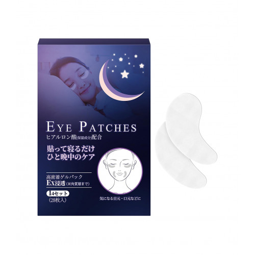 Ночные патчи для глаз и области рта Eye Patches Sleeping с гиалуроновой кислотой, 28 шт
