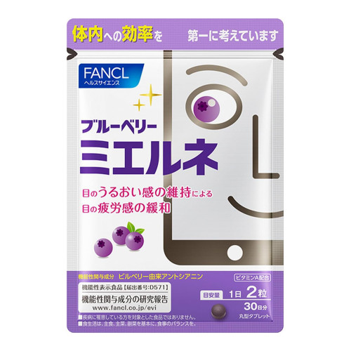 Blueberry Mielne FANCL — комплекс для зрения и увлажнения глаз
