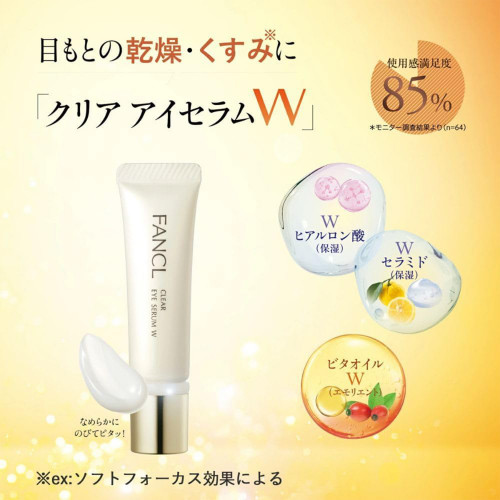 Японская сыворотка для кожи вокруг глаз FANCL Clear Eye Serum W