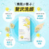Японская энзимная пудра с витамином C для очищения пор FANCL Deep Clear Clearness VC