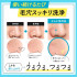 Японская энзимная пудра с витамином C для очищения пор FANCL Deep Clear Clearness VC