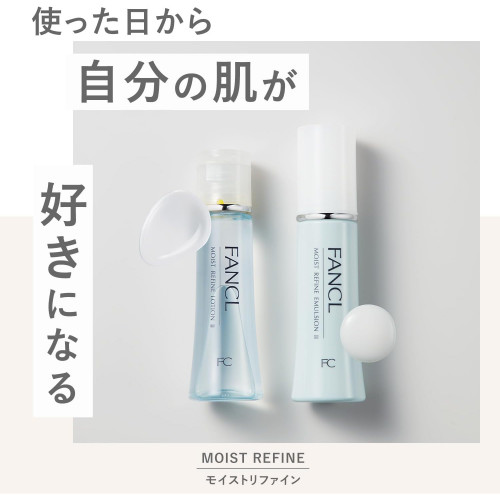 Японский увлажняющий лосьон для чувствительной кожи FANCL Lotion Moist Fine / Moist Refine I / II