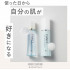 Японский увлажняющий лосьон для чувствительной кожи FANCL Lotion Moist Fine / Moist Refine I / II